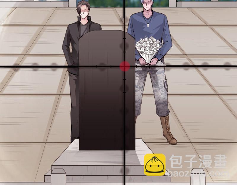 《绝品邪少》第151话 第20页