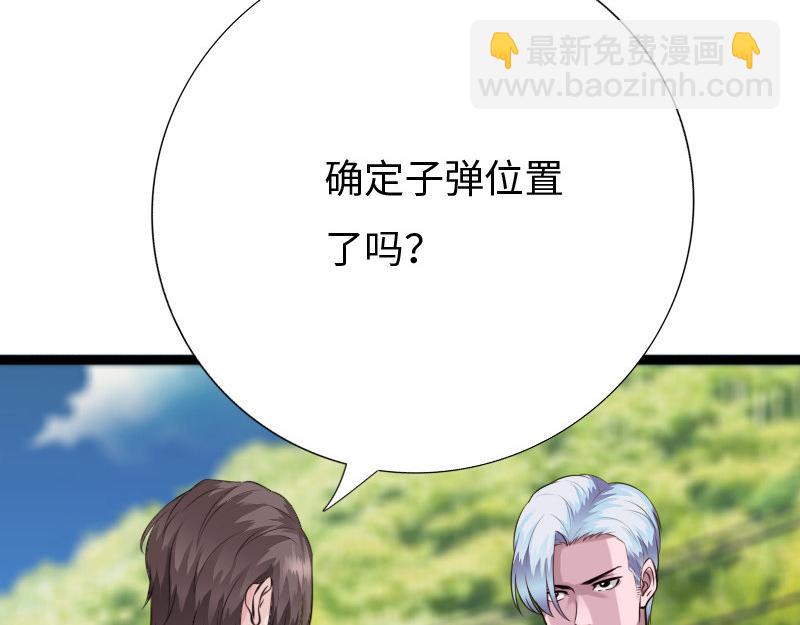 《绝品邪少》第151话 第23页