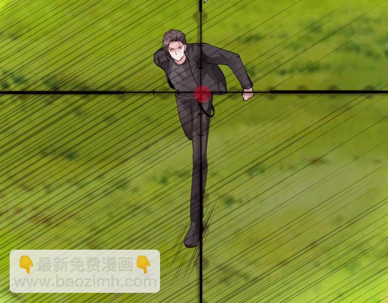 《绝品邪少》第151话 第29页