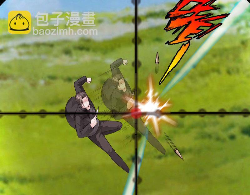 《绝品邪少》第151话 第37页