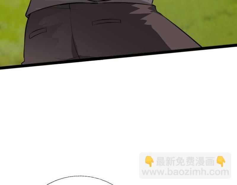 《绝品邪少》第151话 第47页