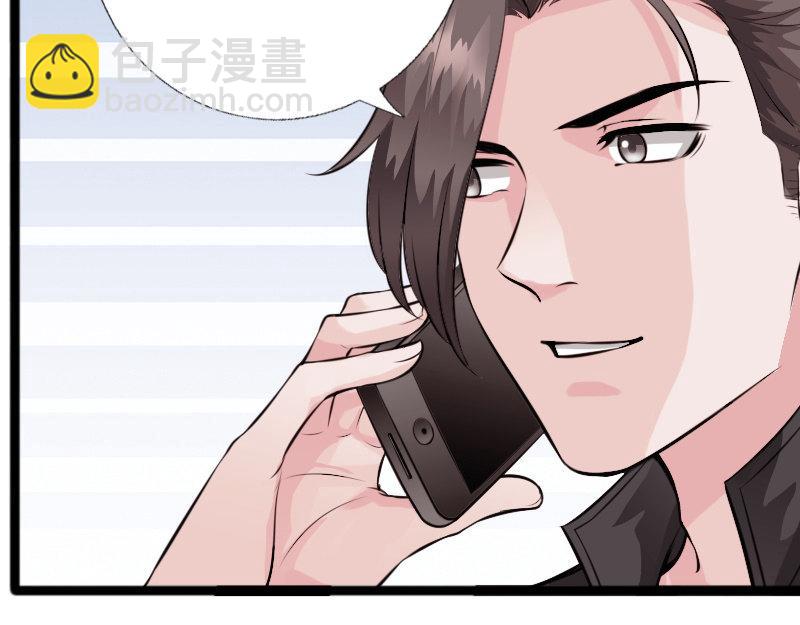 《绝品邪少》第151话 第7页