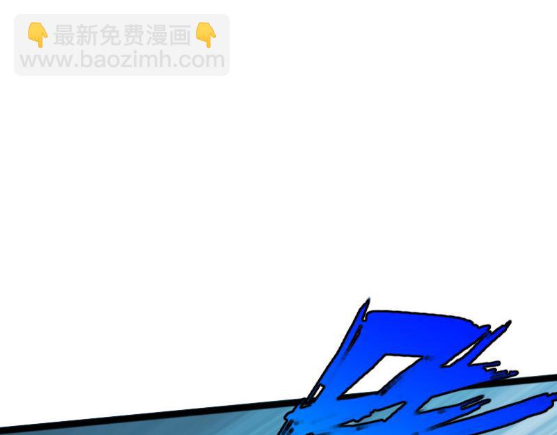 《绝品邪少》第153话 第11页