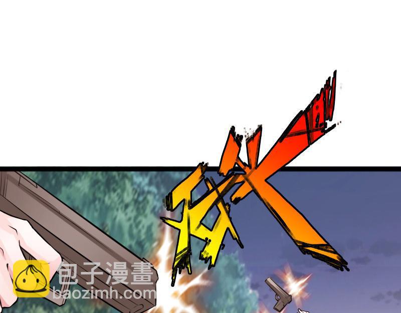 《绝品邪少》第153话 第32页