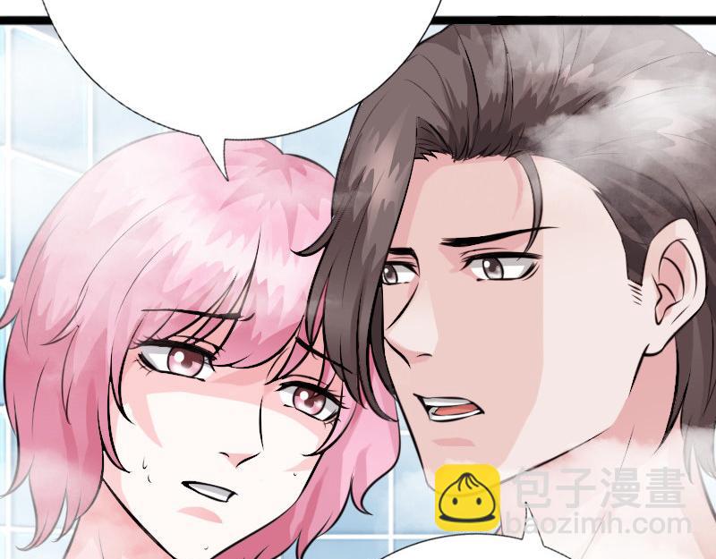 《绝品邪少》最终话 第11页
