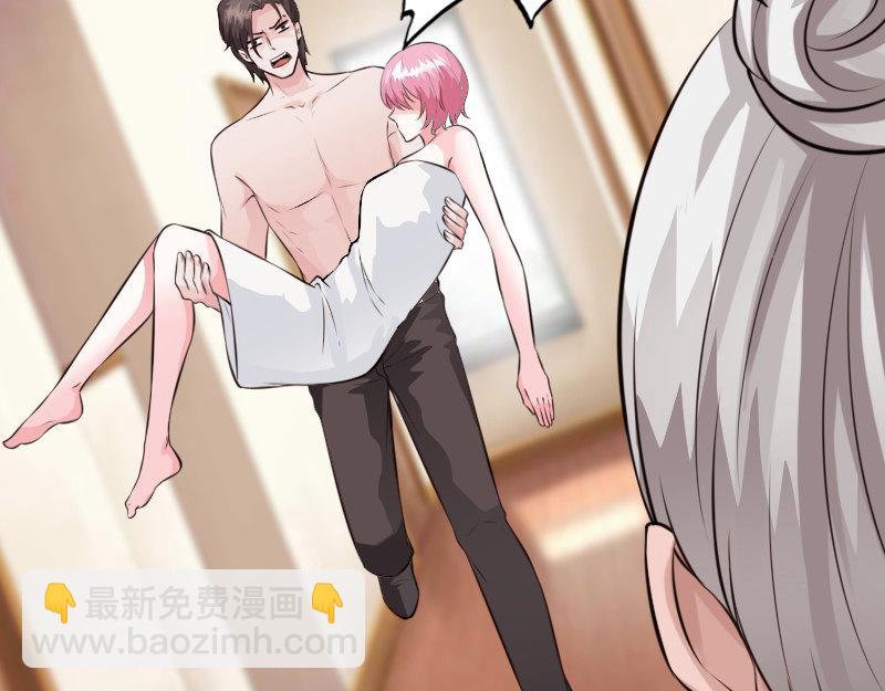《绝品邪少》最终话 第22页