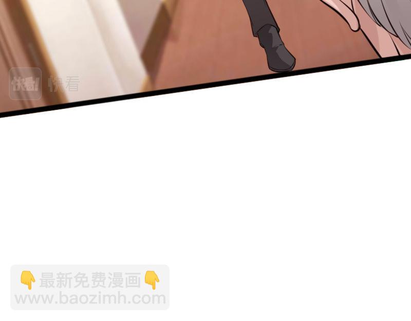 《绝品邪少》最终话 第23页