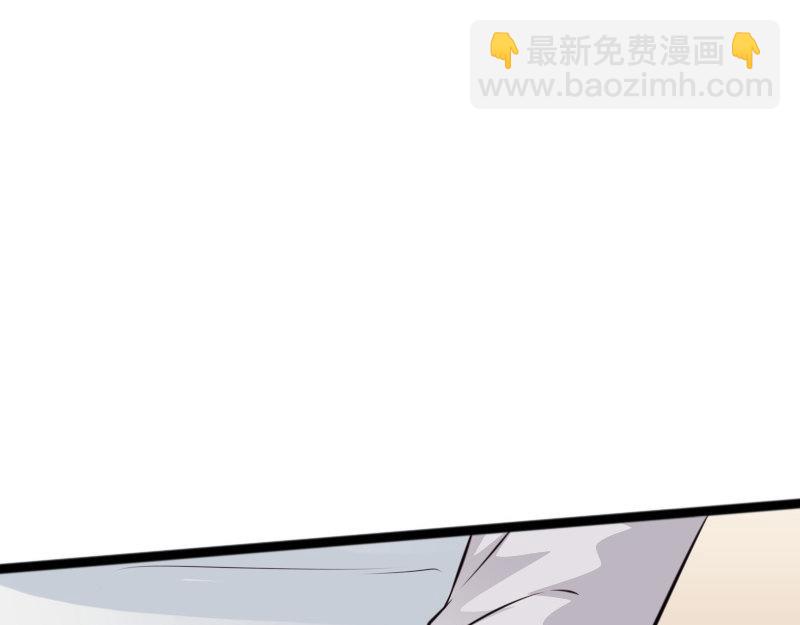 《绝品邪少》最终话 第25页