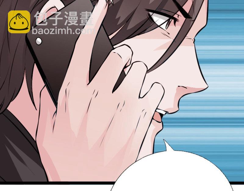 《绝品邪少》最终话 第34页