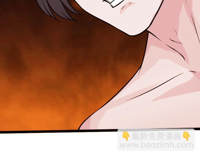 《绝品邪少》最终话 第8页