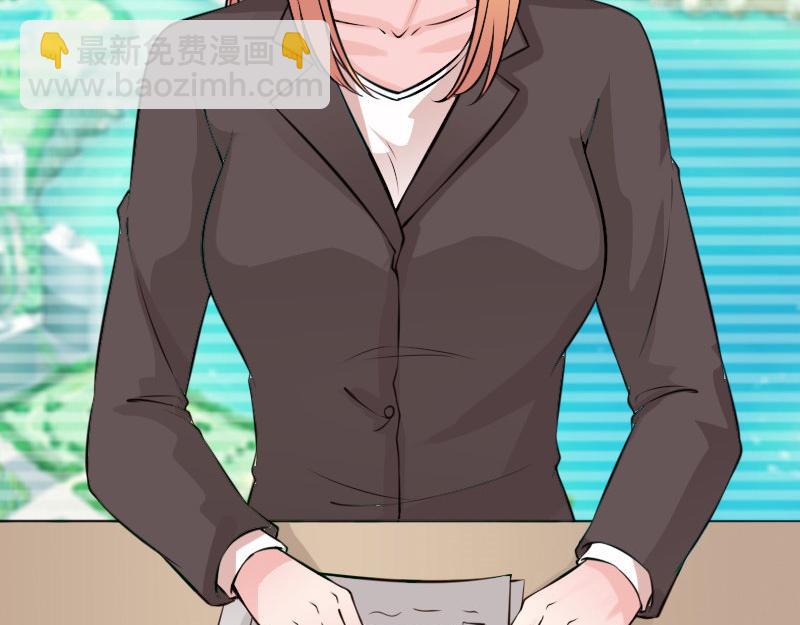 《绝品邪少》第155话 第14页