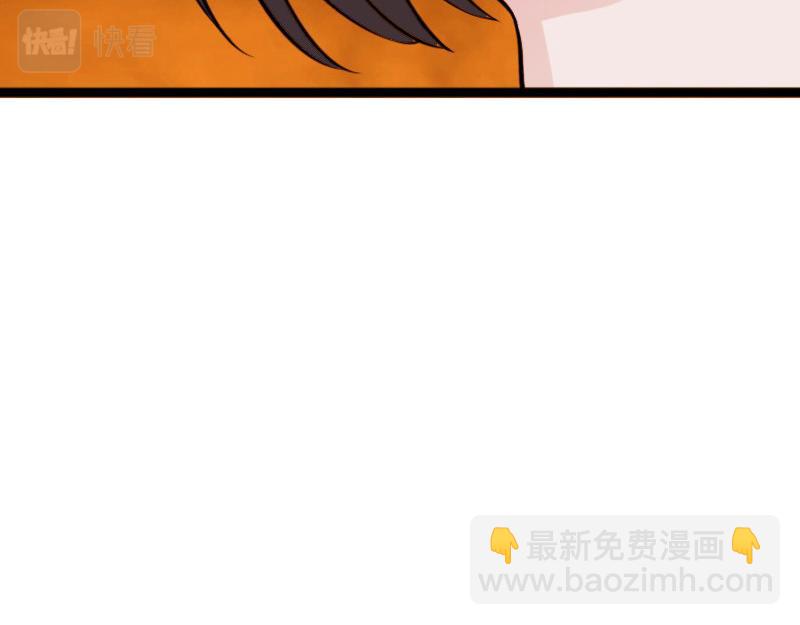《绝品邪少》第155话 第26页
