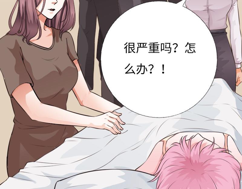 《绝品邪少》第155话 第5页