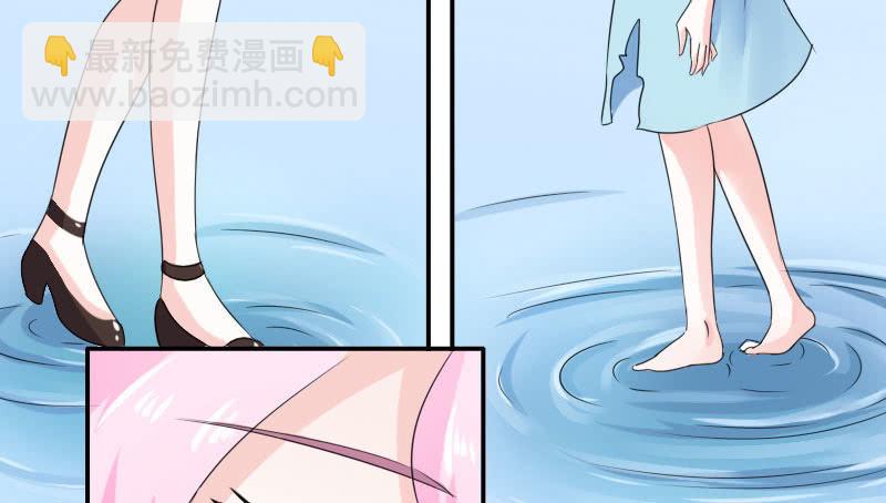 《这个大叔太冷傲》初次相遇的雨夜 第26页
