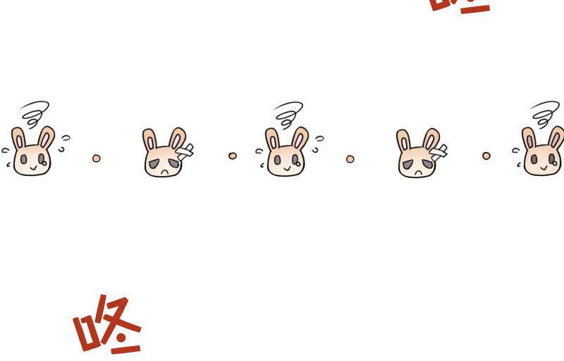 《这个大叔太冷傲》大叔的妹控养成 第10页