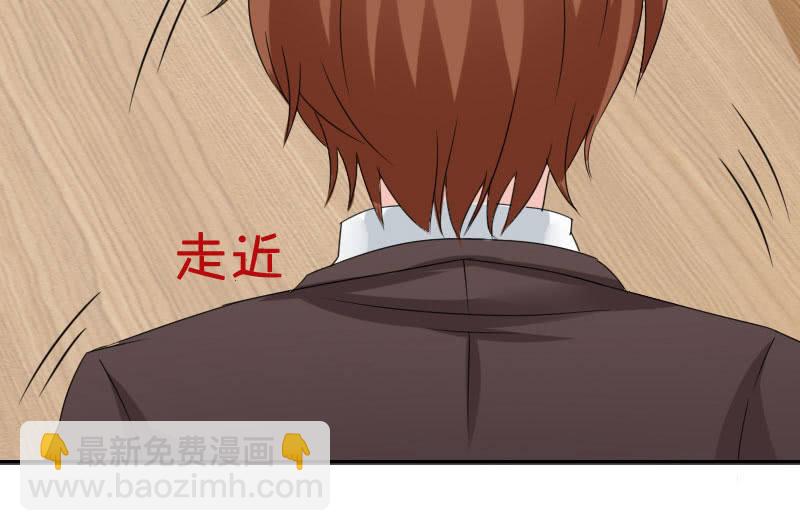 《这个大叔太冷傲》大叔的妹控养成 第27页
