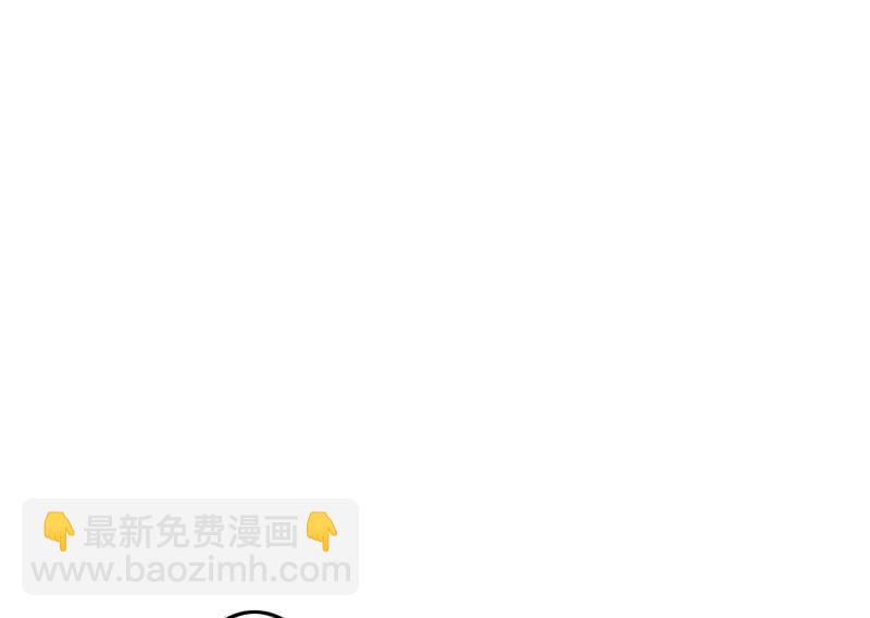 《这个大叔太冷傲》大叔的妹控养成 第30页