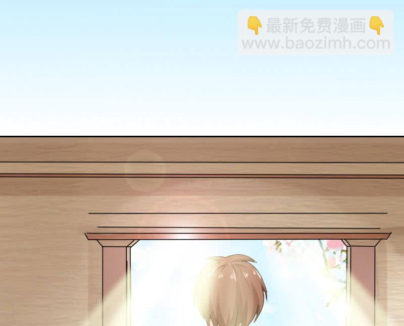 《这个大叔太冷傲》大叔的妹控养成 第44页