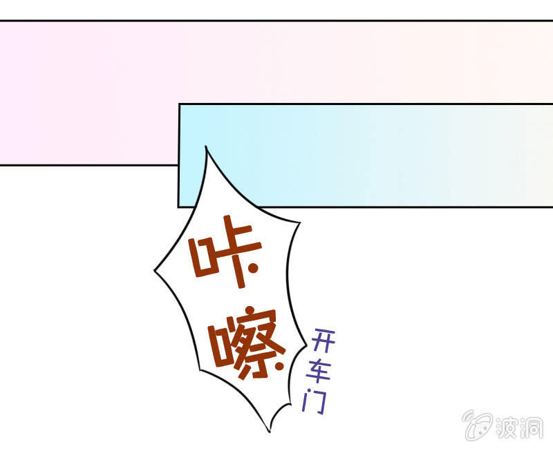 《这个大叔太冷傲》大叔的妹控养成 第49页