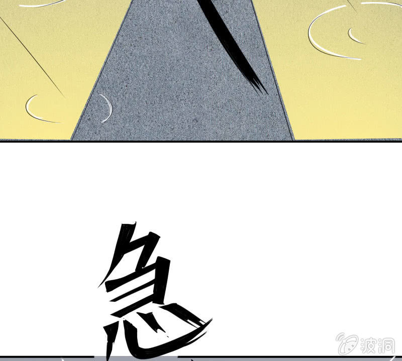 《这个大叔太冷傲》预告 第17页