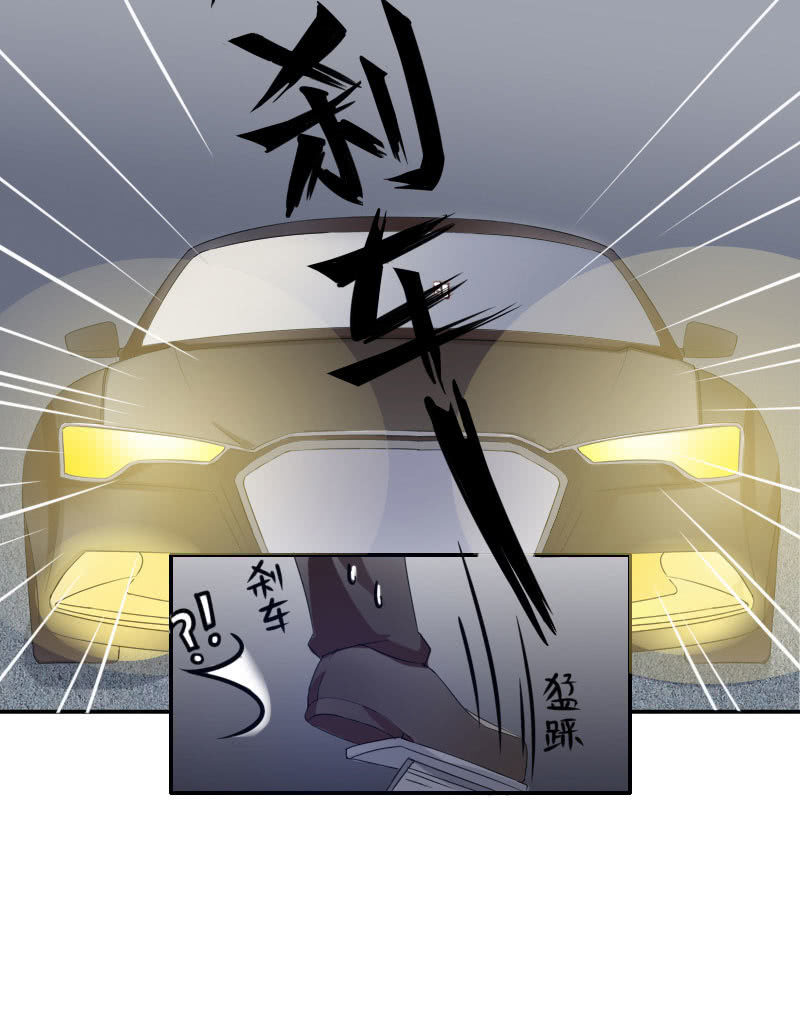《这个大叔太冷傲》预告 第18页