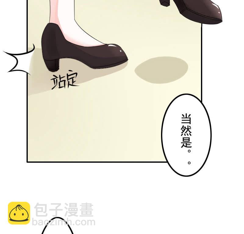 《这个大叔太冷傲》预告 第4页