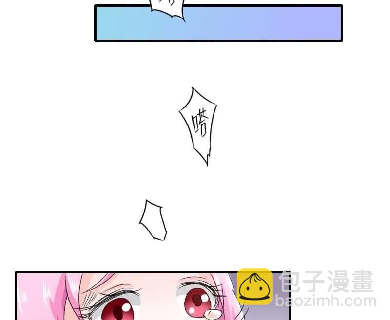 《这个大叔太冷傲》这梦境中的人是我吗 第16页