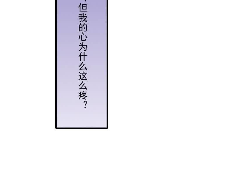 《这个大叔太冷傲》这梦境中的人是我吗 第20页