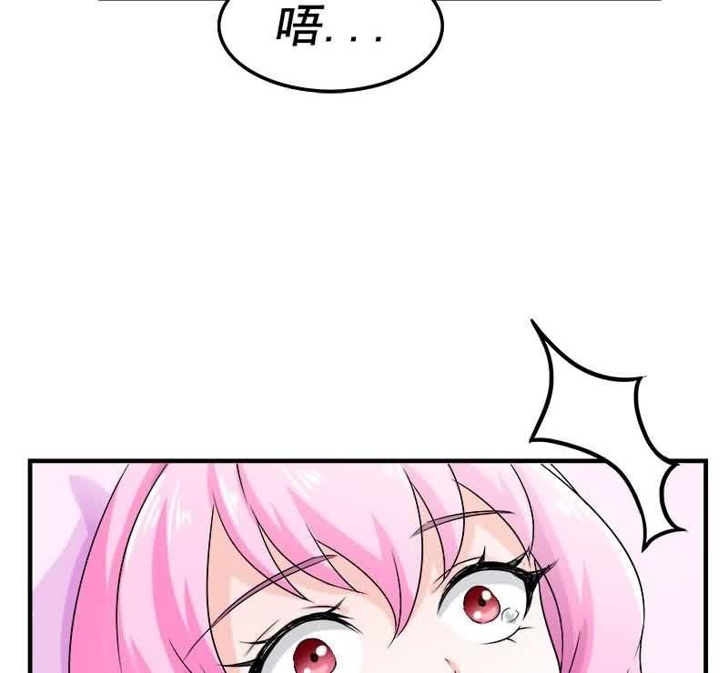 《这个大叔太冷傲》这梦境中的人是我吗 第24页