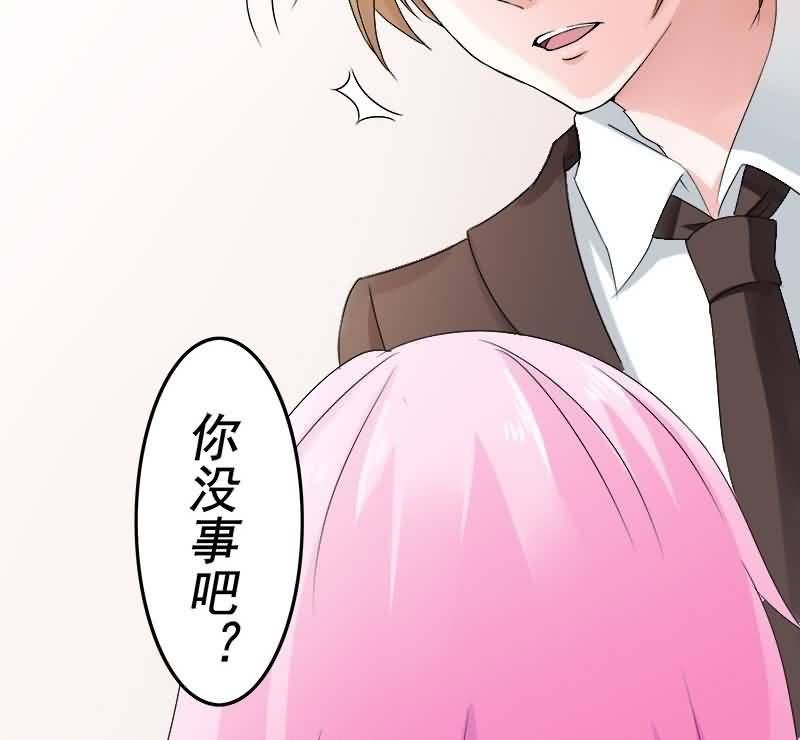 《这个大叔太冷傲》这梦境中的人是我吗 第26页