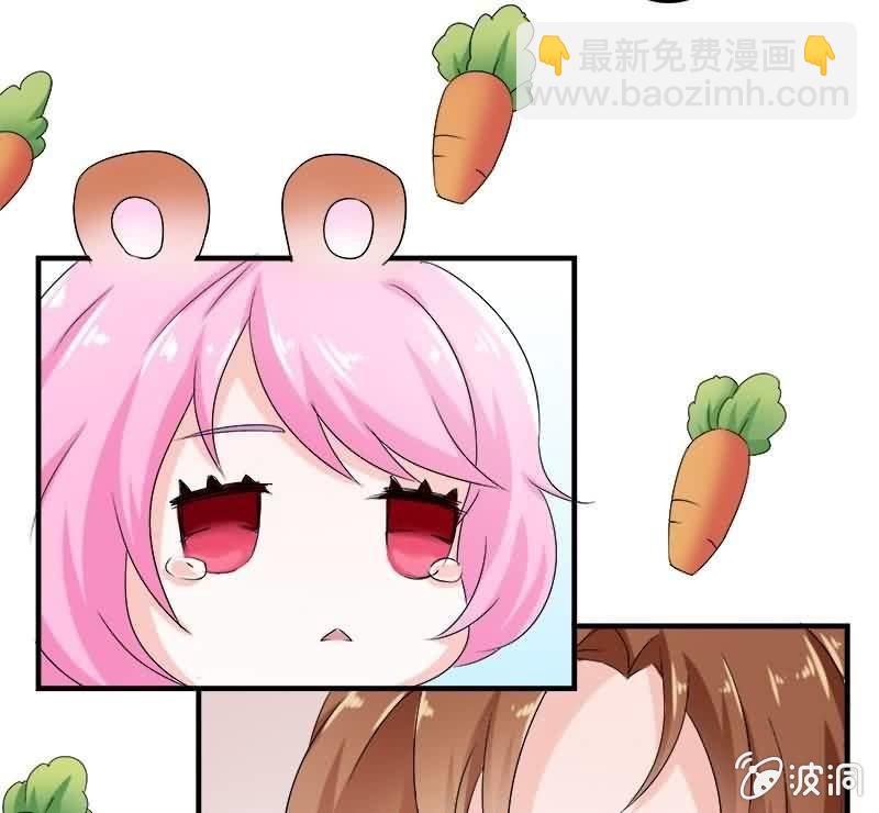 《这个大叔太冷傲》这梦境中的人是我吗 第29页