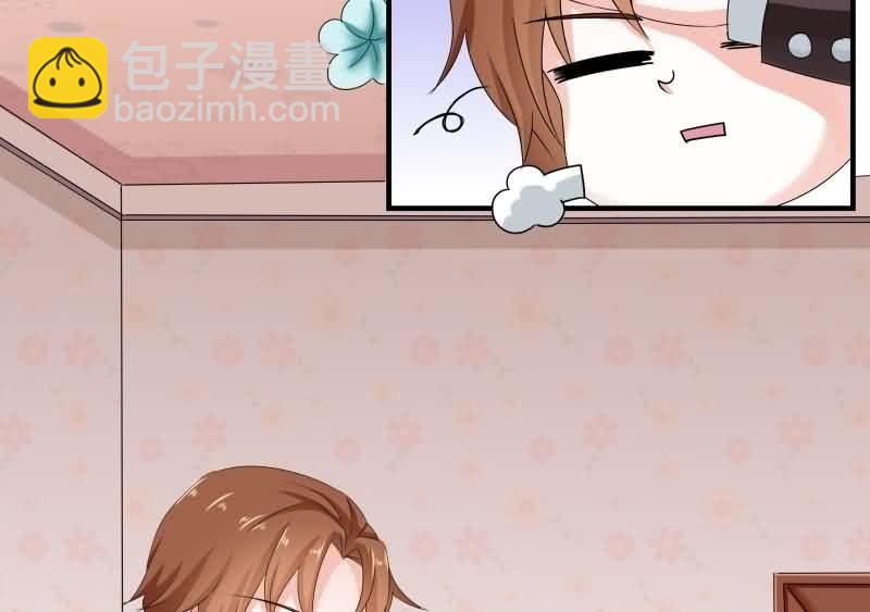 《这个大叔太冷傲》这梦境中的人是我吗 第38页