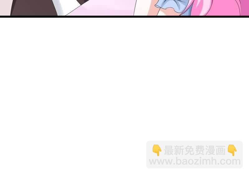 《这个大叔太冷傲》这梦境中的人是我吗 第40页