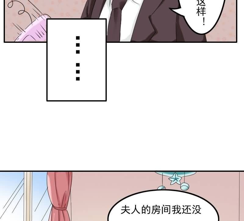 《这个大叔太冷傲》这梦境中的人是我吗 第46页