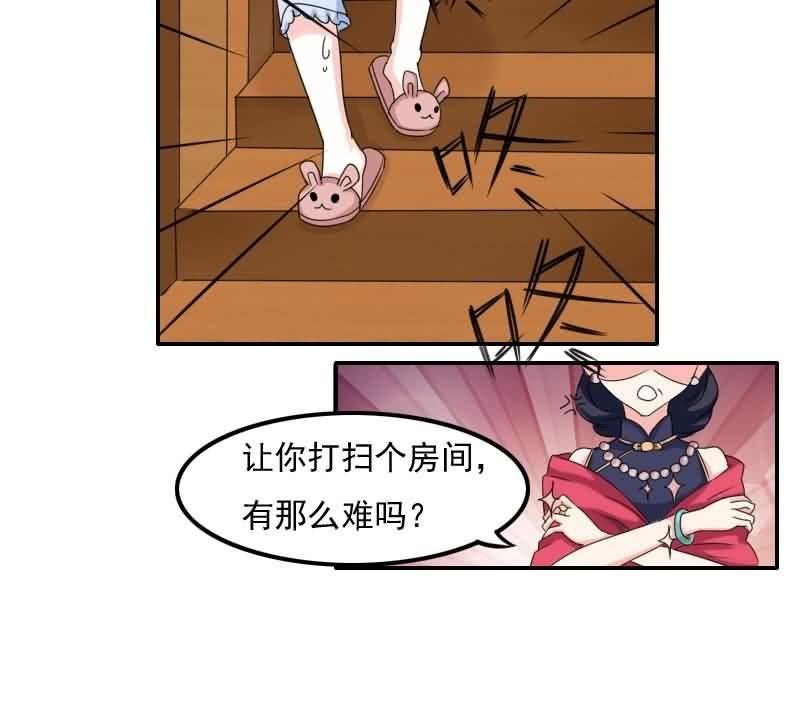 《这个大叔太冷傲》这梦境中的人是我吗 第48页