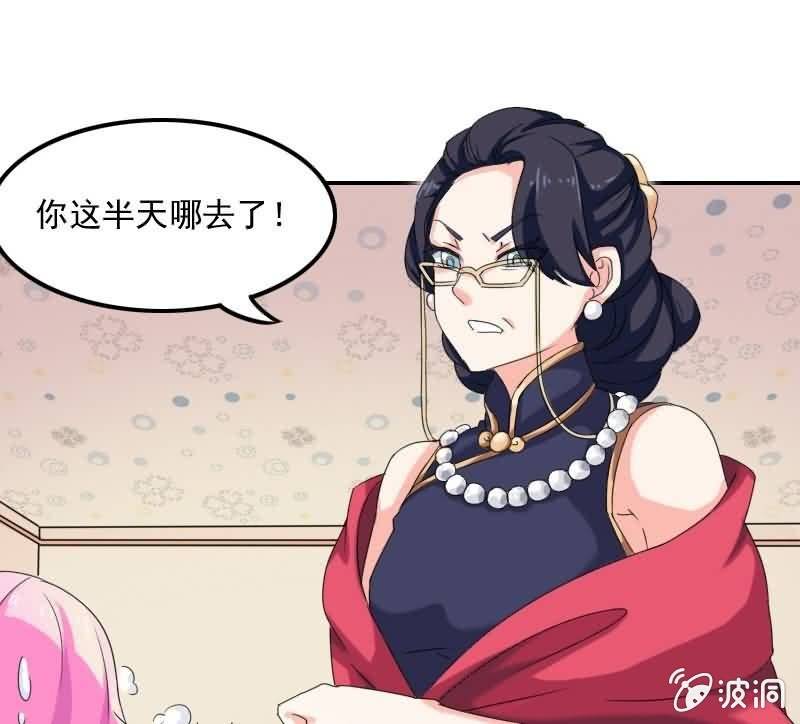 《这个大叔太冷傲》这梦境中的人是我吗 第49页