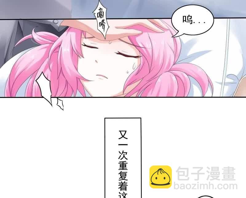 《这个大叔太冷傲》这梦境中的人是我吗 第4页