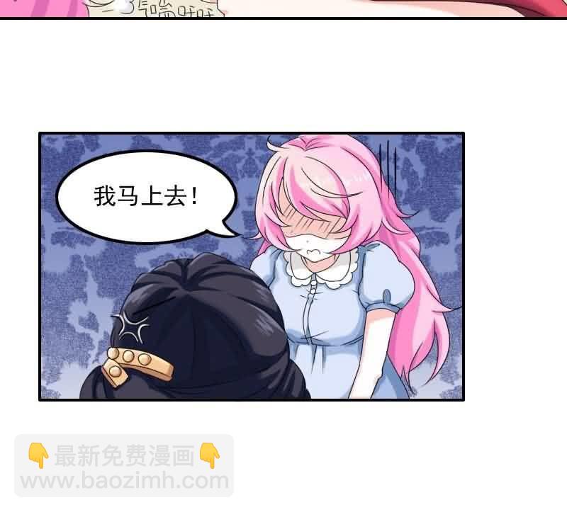 《这个大叔太冷傲》这梦境中的人是我吗 第50页