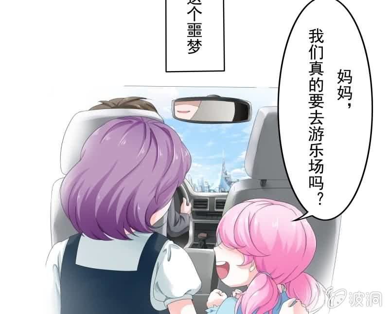 《这个大叔太冷傲》这梦境中的人是我吗 第5页