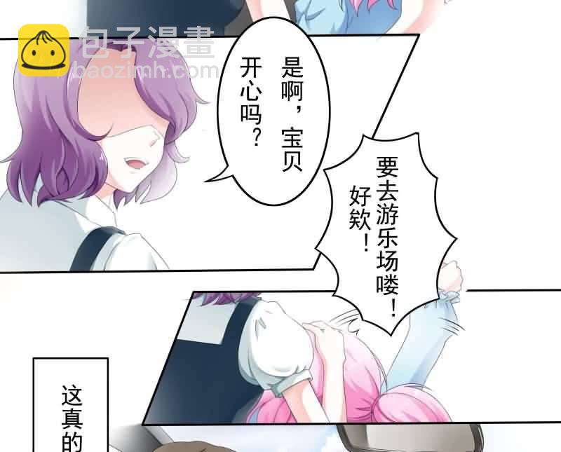 《这个大叔太冷傲》这梦境中的人是我吗 第6页