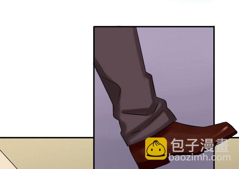 《这个大叔太冷傲》老师有请 第4页