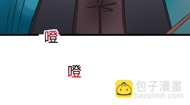 《这个大叔太冷傲》夜宿在大叔卧室 第16页