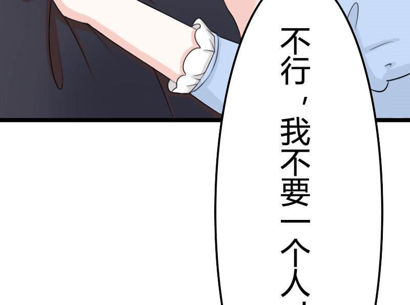 《这个大叔太冷傲》夜宿在大叔卧室 第22页