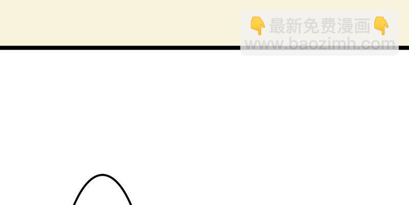 《这个大叔太冷傲》夜宿在大叔卧室 第32页