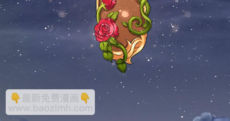 《这个大叔太冷傲》夜宿在大叔卧室 第3页