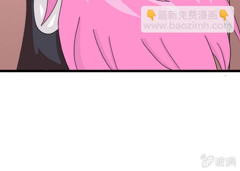 《这个大叔太冷傲》夜宿在大叔卧室 第45页