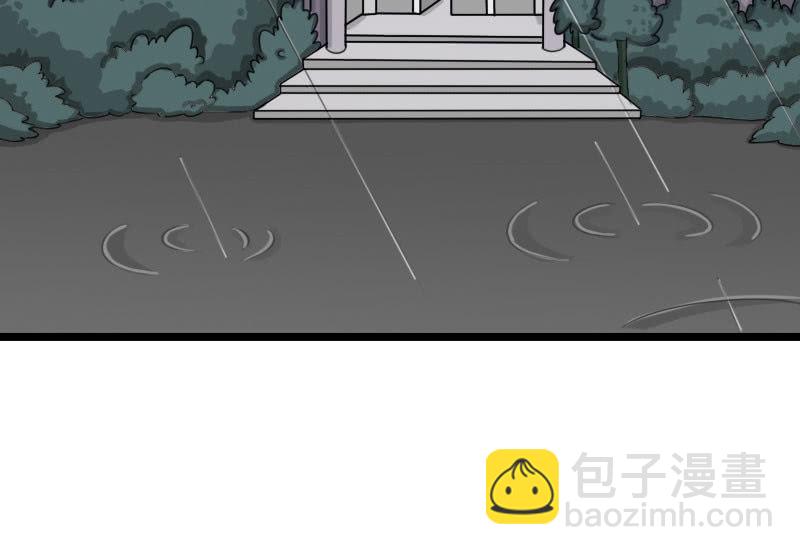 《这个大叔太冷傲》夜宿在大叔卧室 第7页