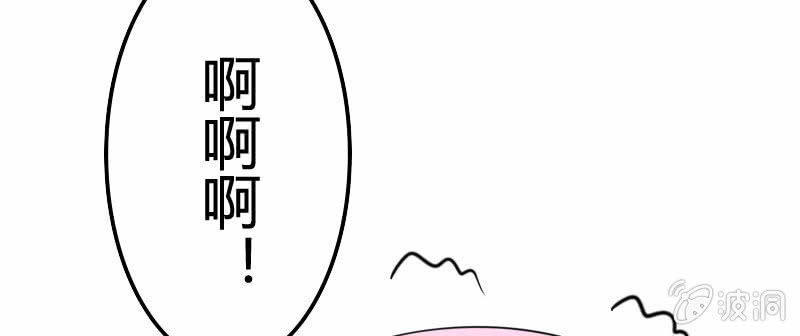 《这个大叔太冷傲》夜宿在大叔卧室 第9页