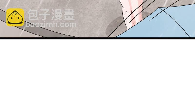 《这个大叔太冷傲》雷雨 第10页