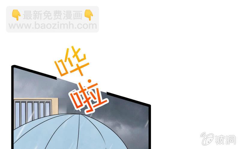 《这个大叔太冷傲》雷雨 第13页